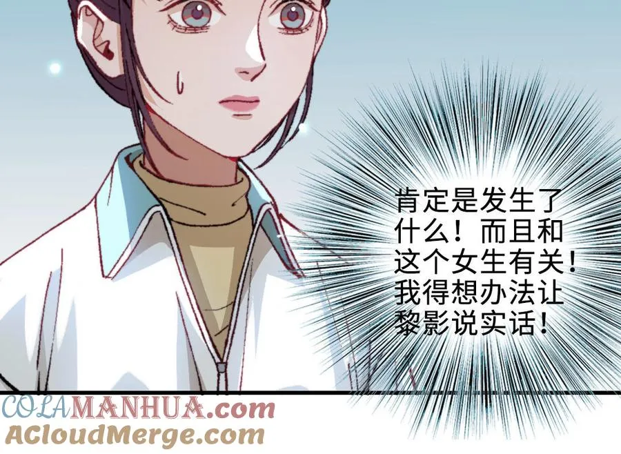 第119话 上钩108