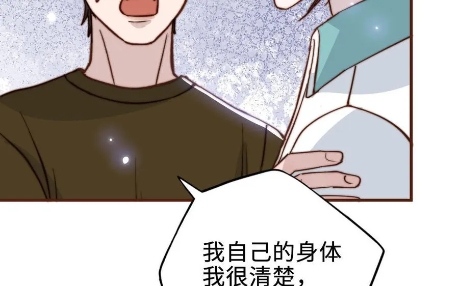 第112话 就是他141