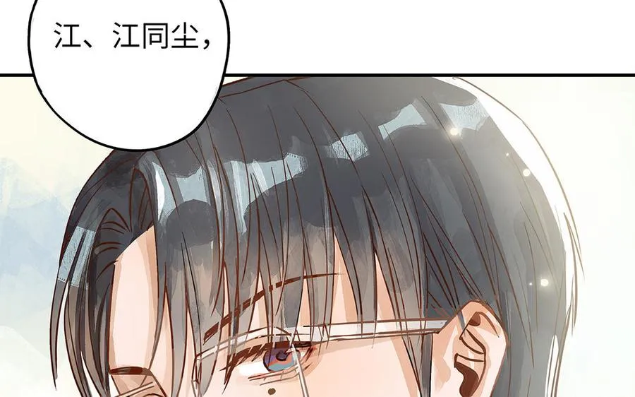 第39话 赌上一切58
