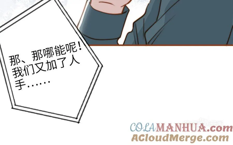 第109话 不对劲124