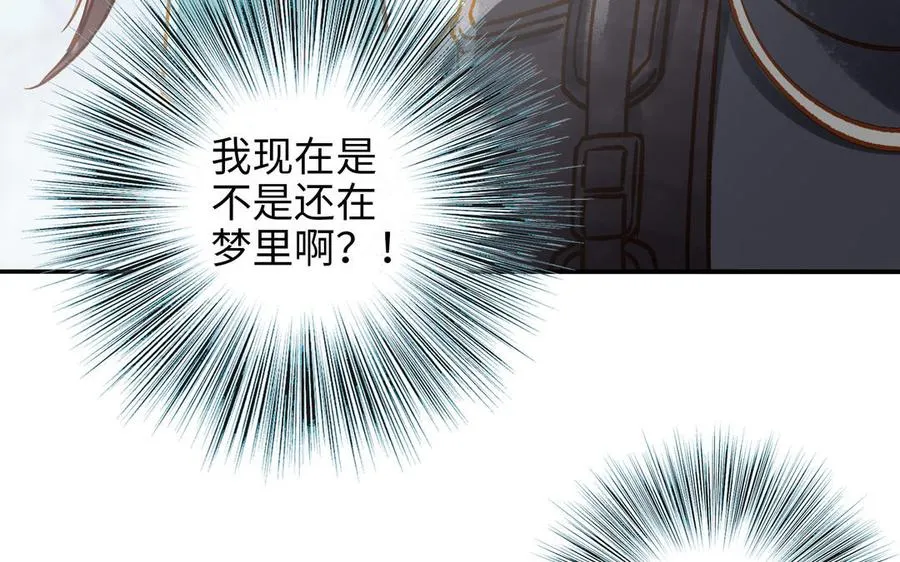 第38话 同一梦境87