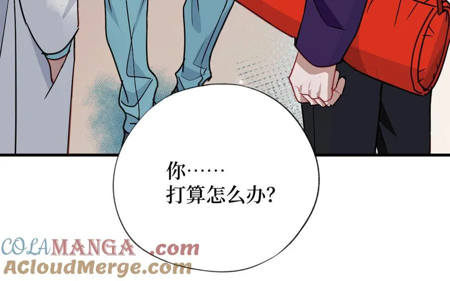 第126话：你愿意拉拢自己的仇人吗96