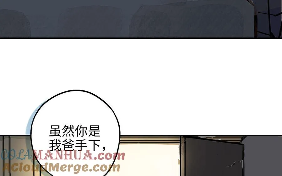 第40话 躁动28