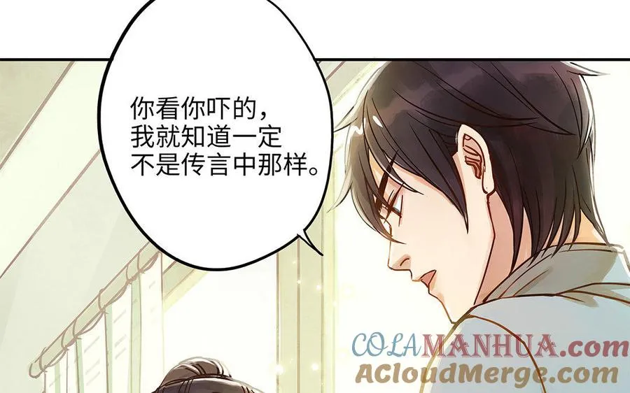 第4话 情敌上线9