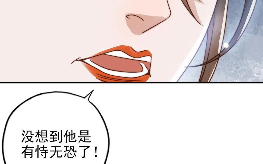 第75话 向左走向右走68