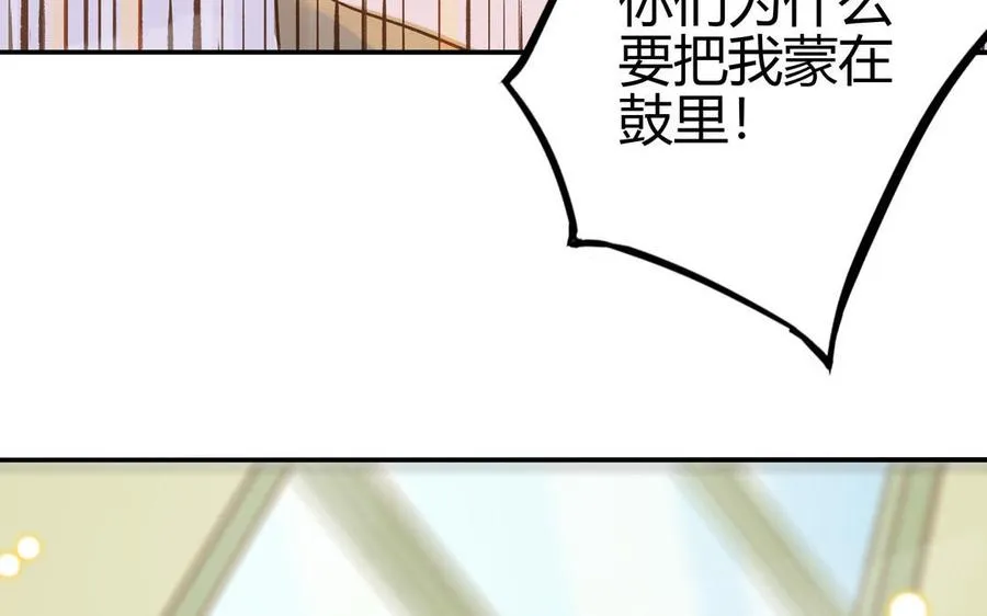 第28话 转变59