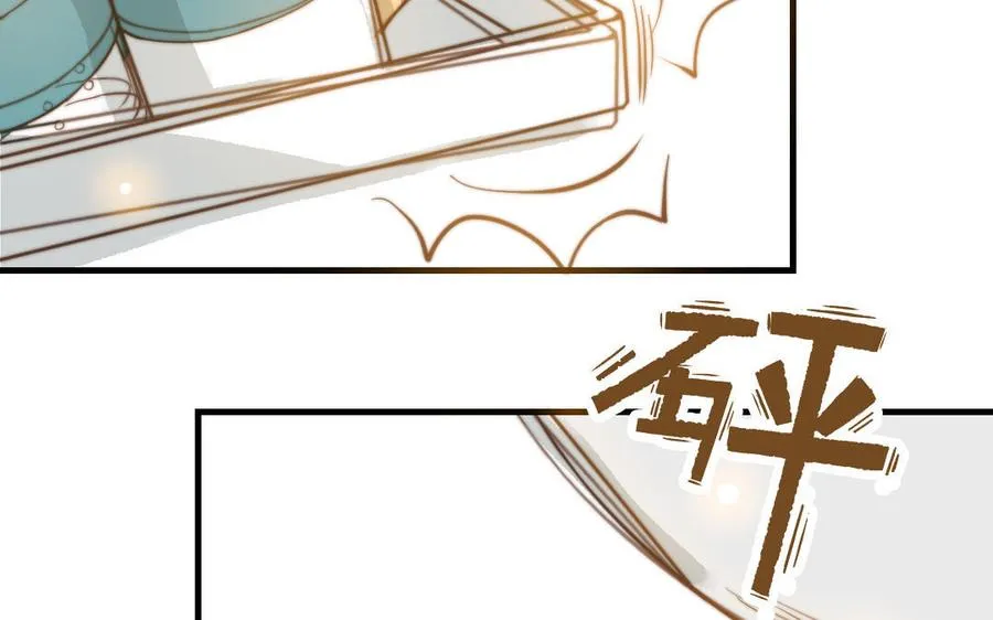 第51话 番外二：沉重的爱7