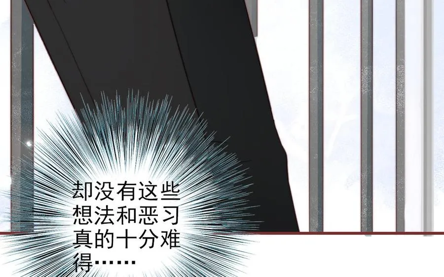 第100话 将计就计81