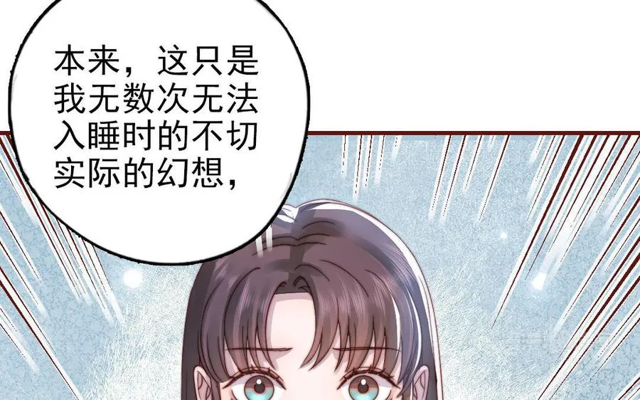 第90话 江的过往54