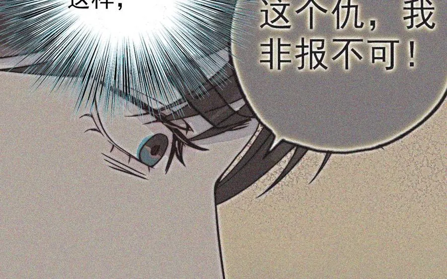 第62话 真实的仇恨21
