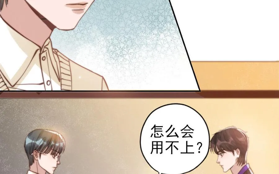 第75话 向左走向右走7