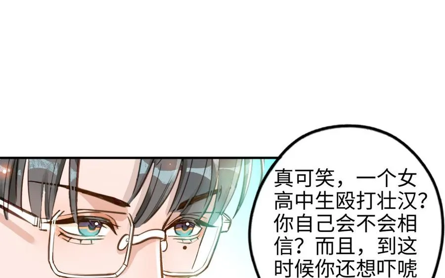 第44话 暴露46