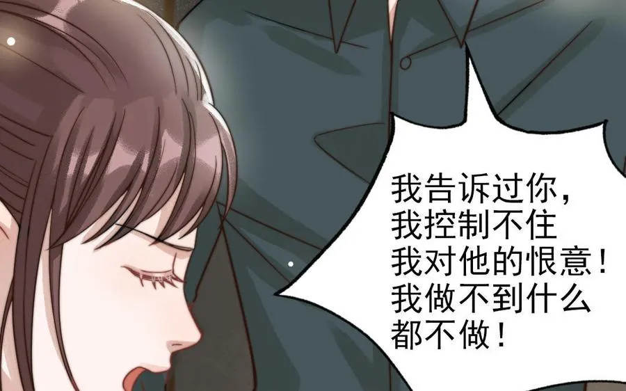 第64话 这不是梦82