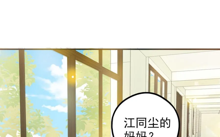 第52话 新同学5