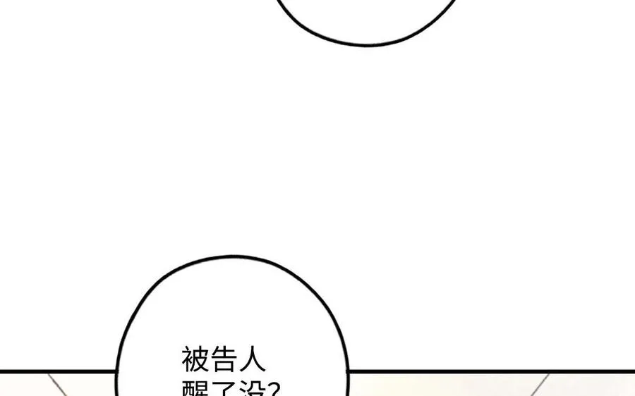 第46话 她的家13
