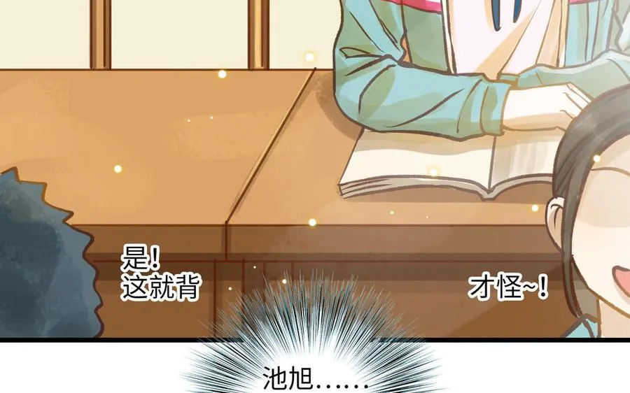 第18话 过敏32