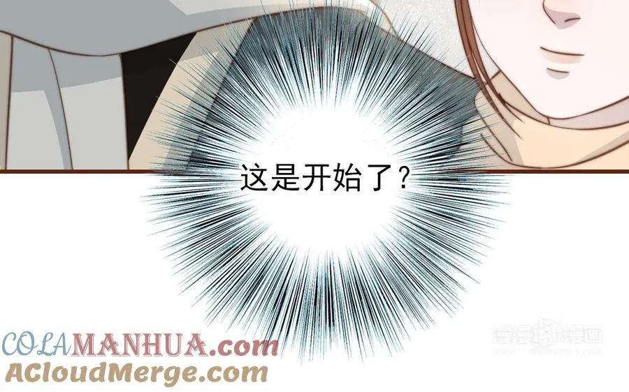 第97话 黄鼠狼拜年54