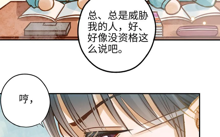 第39话 赌上一切67