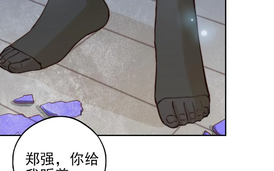 第75话 向左走向右走83