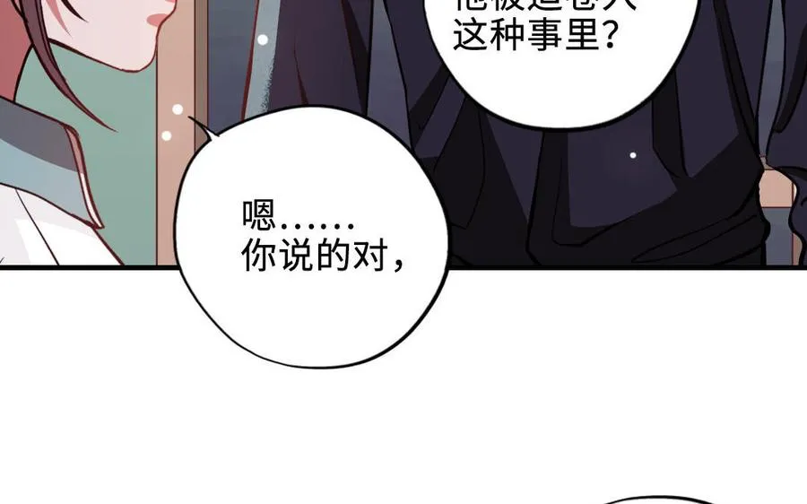 第114话 意外发现131