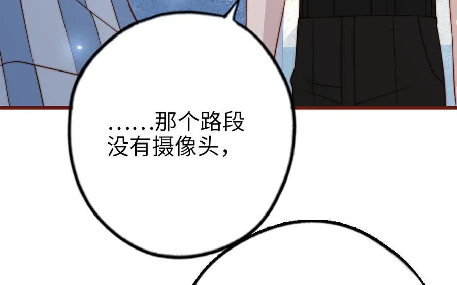 第103话 自食恶果105