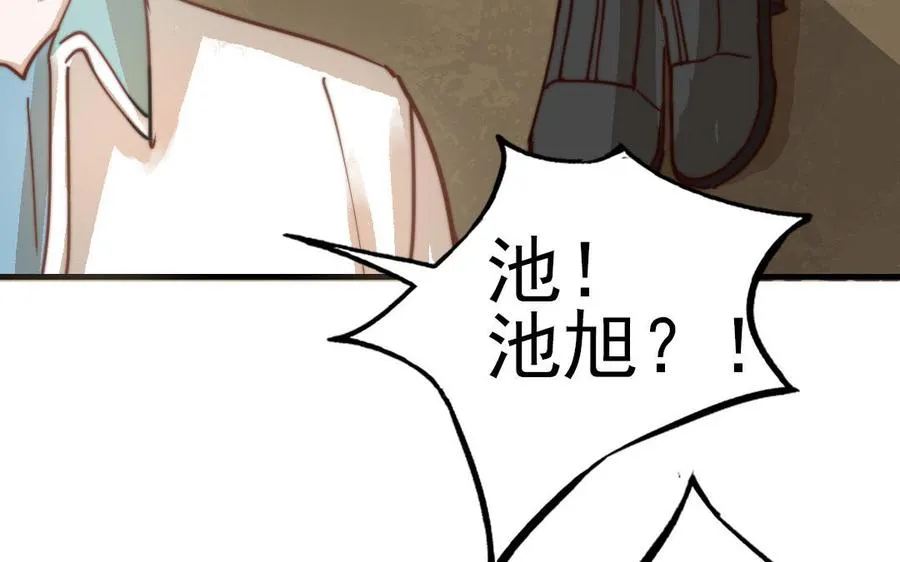 第57话 事与愿违73