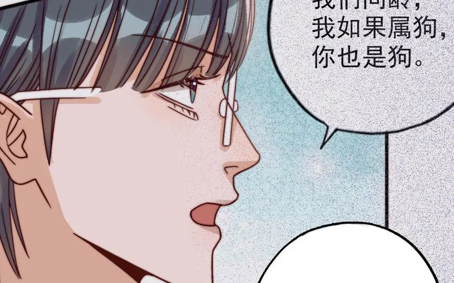 第116话 选择相信169