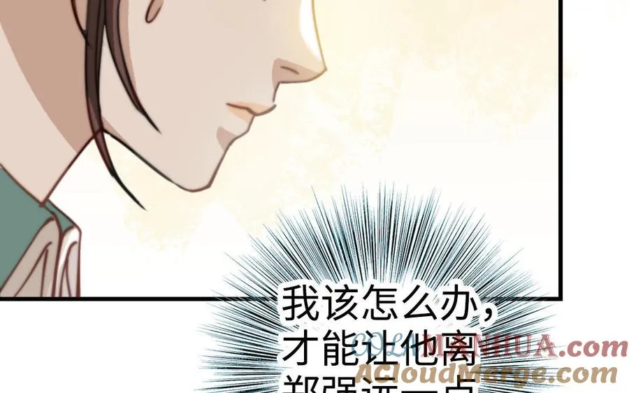 第56话 悲剧96