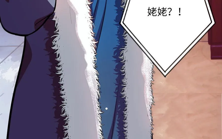 第115话 缩写JH34