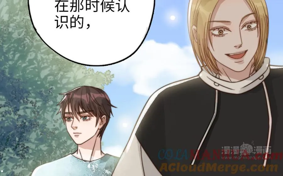 第67话 先下手为强44
