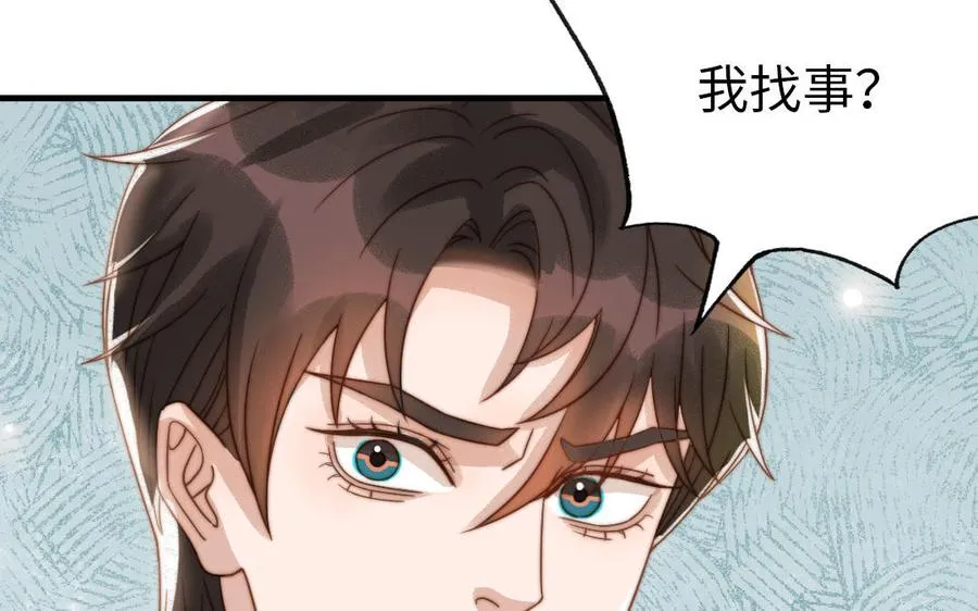 第77话 计划暴露26
