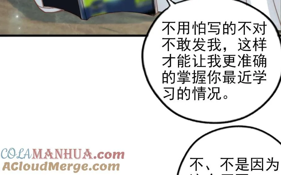 第81话 学会克制64
