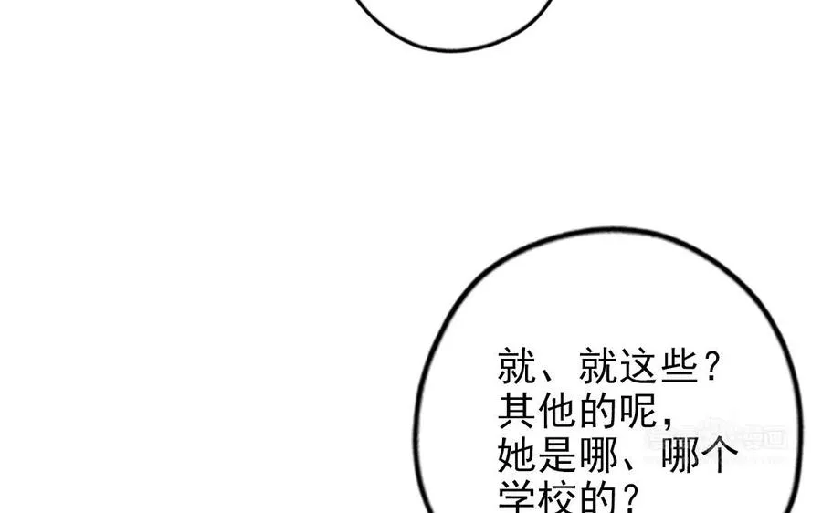 第100话 将计就计59
