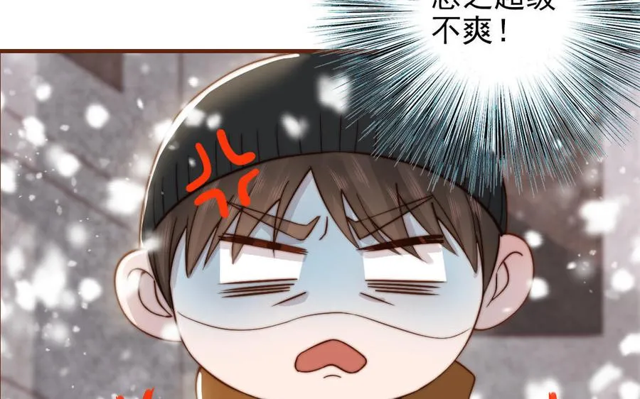 第97话 黄鼠狼拜年10