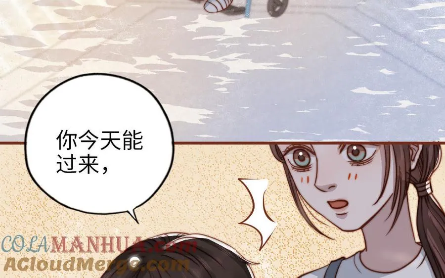 第108话 人心善变8