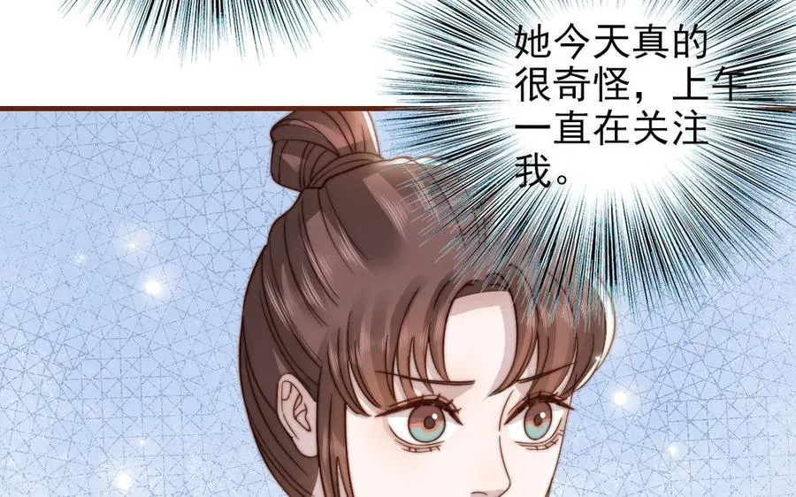 第98话 莫名的敌意91