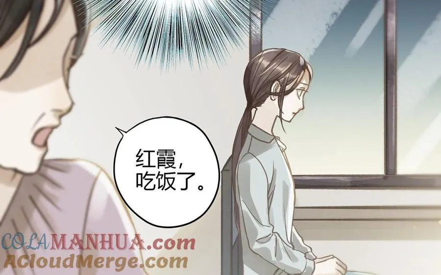 第23话 违约金66
