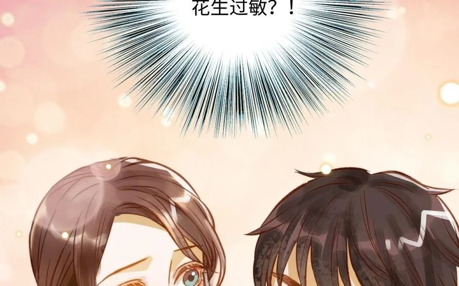 第14话 背叛103