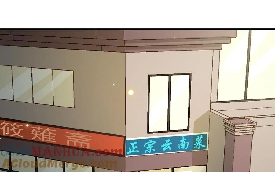 第21话 有话要说39
