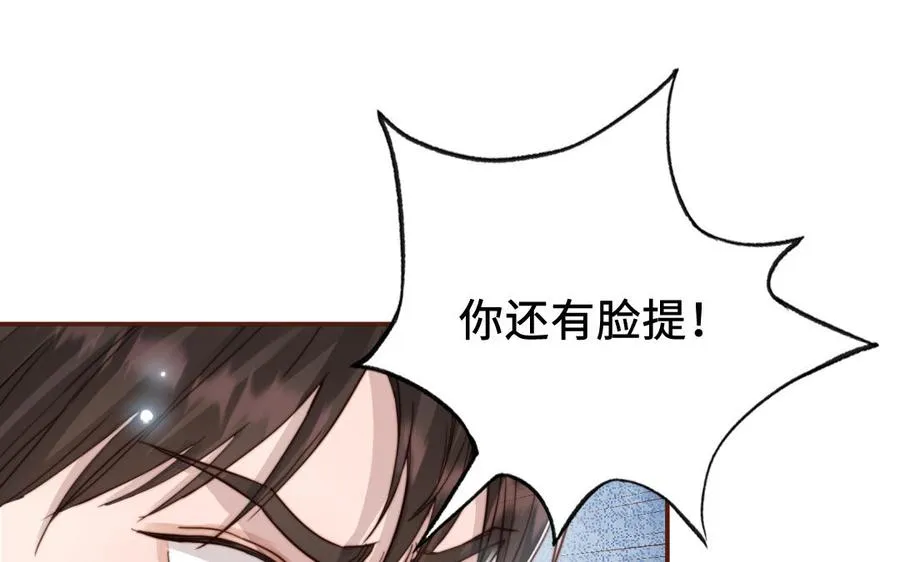 第111话 回到过去21