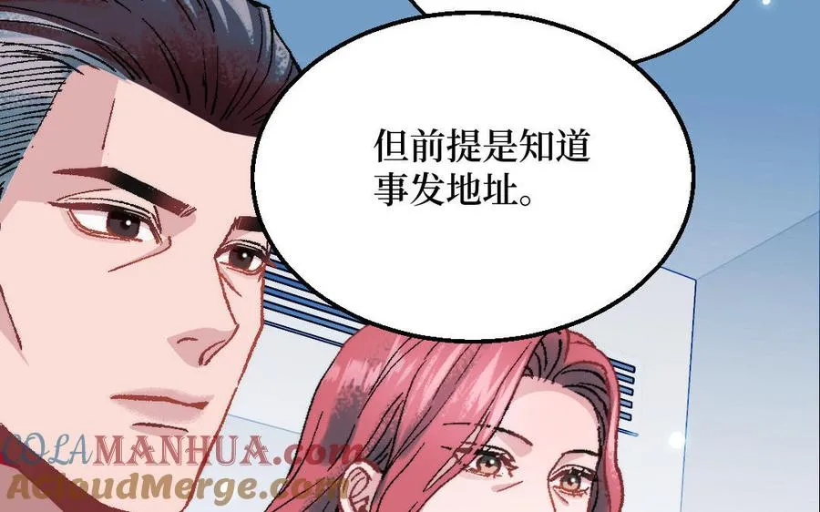 第124话：此情只待成追忆92