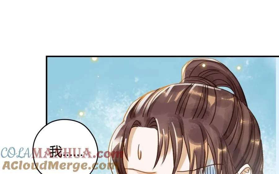 第22话 早恋？27