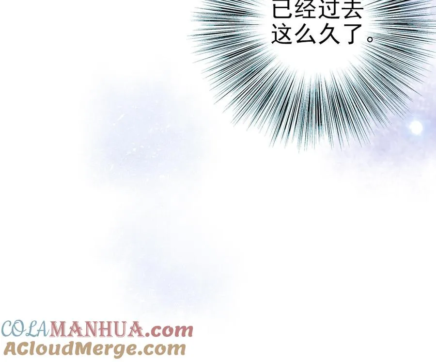 第89话 各取所需93