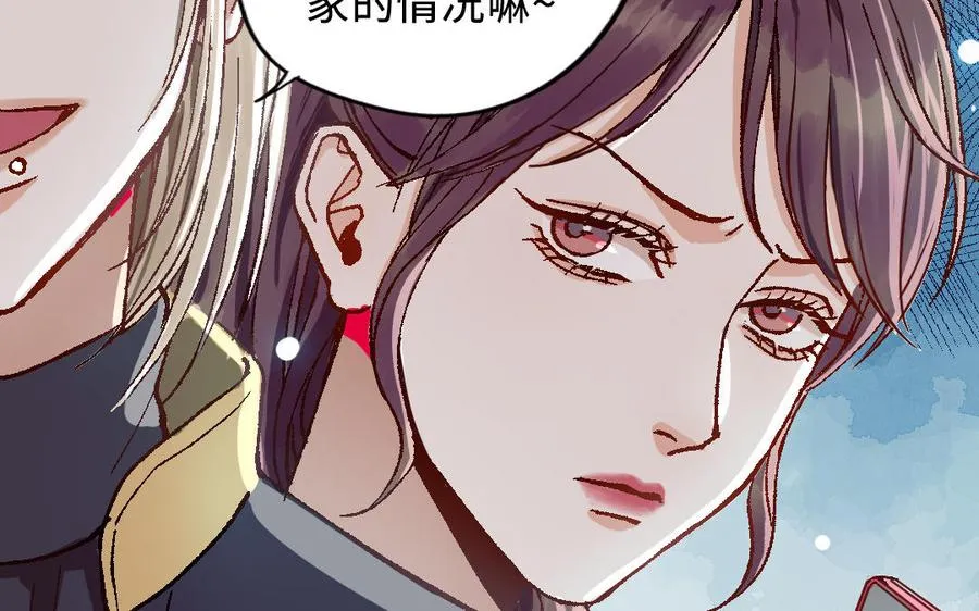 第120话 催化剂61