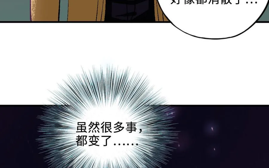 第118话 调查138