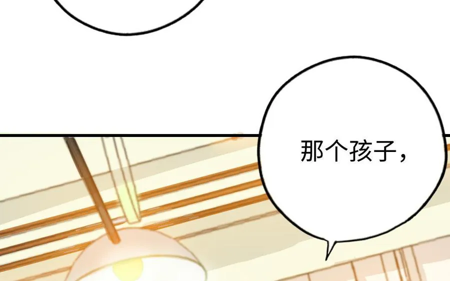 第48话 误会130