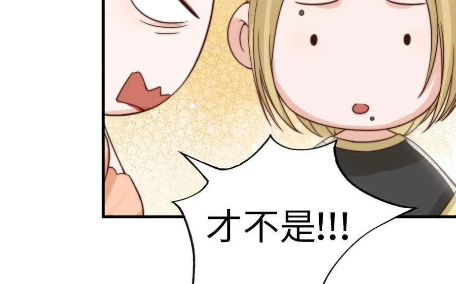 第66话 最好的兄弟56