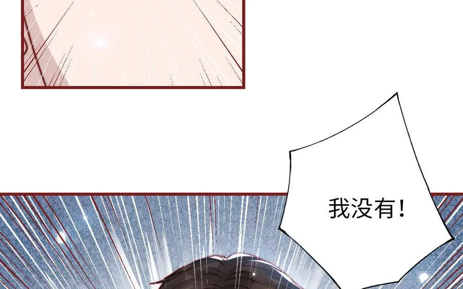 第109话 不对劲71