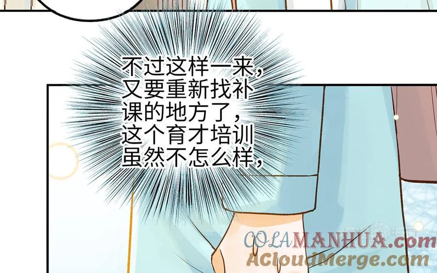 第35话 谈判成交44