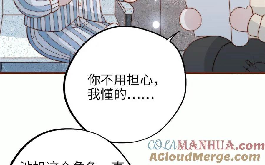 番外 剧组日常45